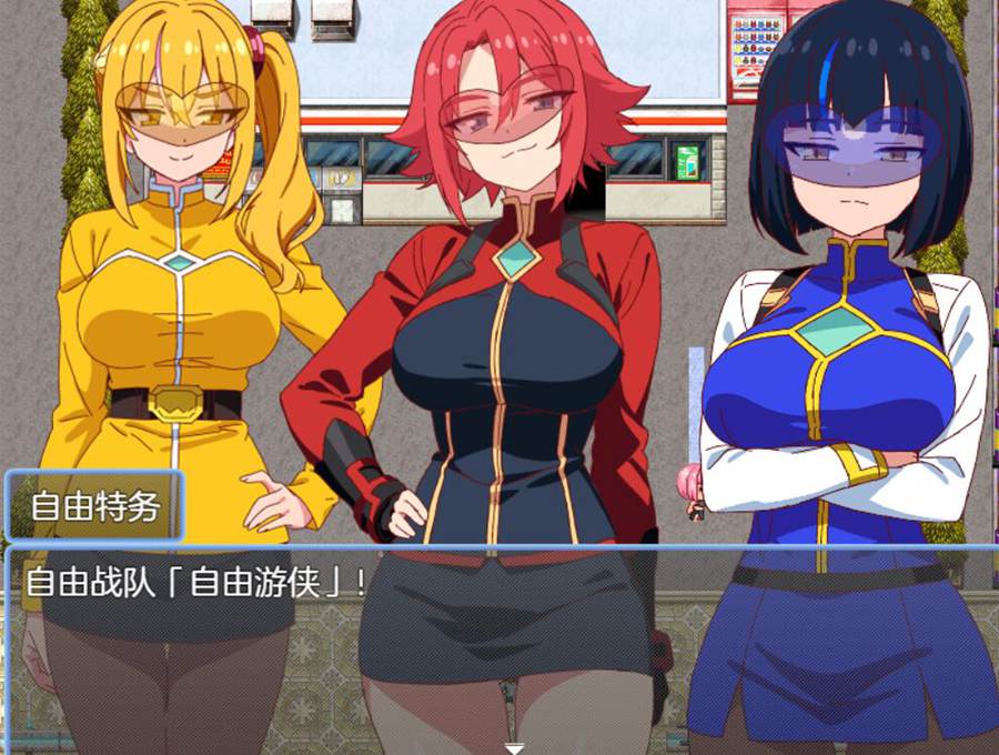 [RPG/电脑]女战斗员任务~被女战斗员们打败的RPG~AI翻中文版