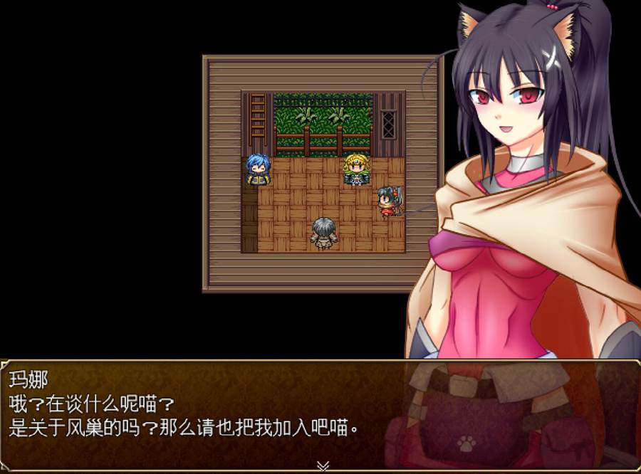 [RPG/电脑]Gate of Windnest~隶属的少女 Ver2.10~精翻汉化版