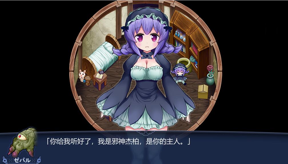 [RPG/电脑]Asmodeus Delta～Episode0 Ver1.3-2~AI翻中文版