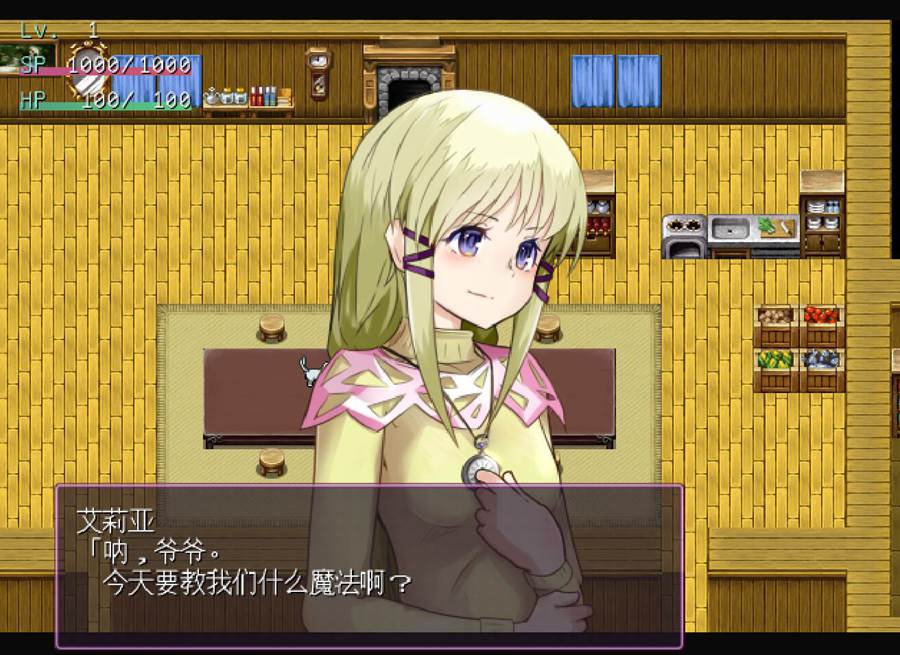 [RPG/电脑]恶魔驯服师~白猫夏洛特与新人魔法使 Ver4.1ex~精翻中文版