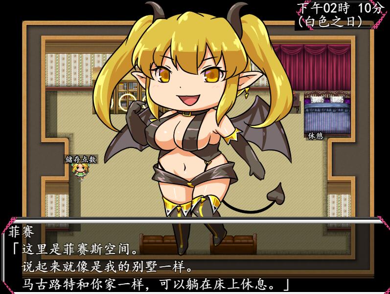 [RPG/电脑]Lust Friend Ver1.08~AI润色中文版