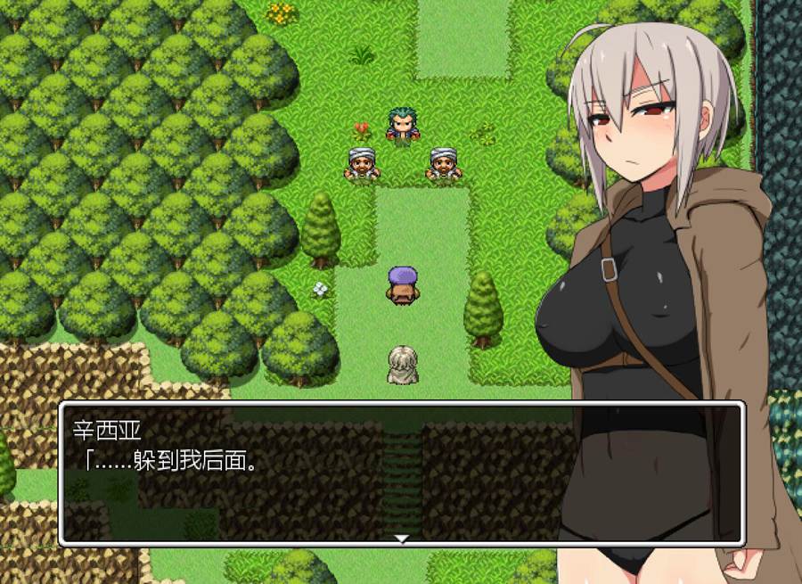 [RPG/电脑]辛西亚的睡间冒险~AI翻中文版