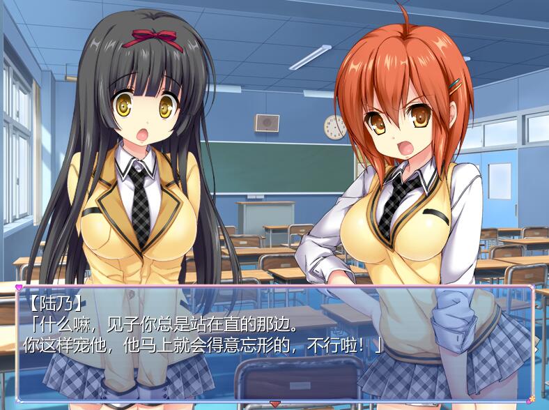 [RPG/电脑]桃汁~桃色非罗蒙学园RPG Ver1.50~AI翻中文版