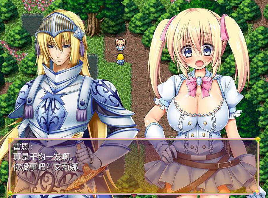 [RPG/电脑]勇者艾莉娜的冒险～拯救世界物语 Ver1.07~AI翻中文版