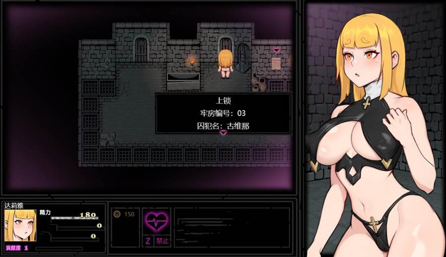 [RPG/电脑]哥布林附属~达莉雅篇Ver1.11~AI翻中文版