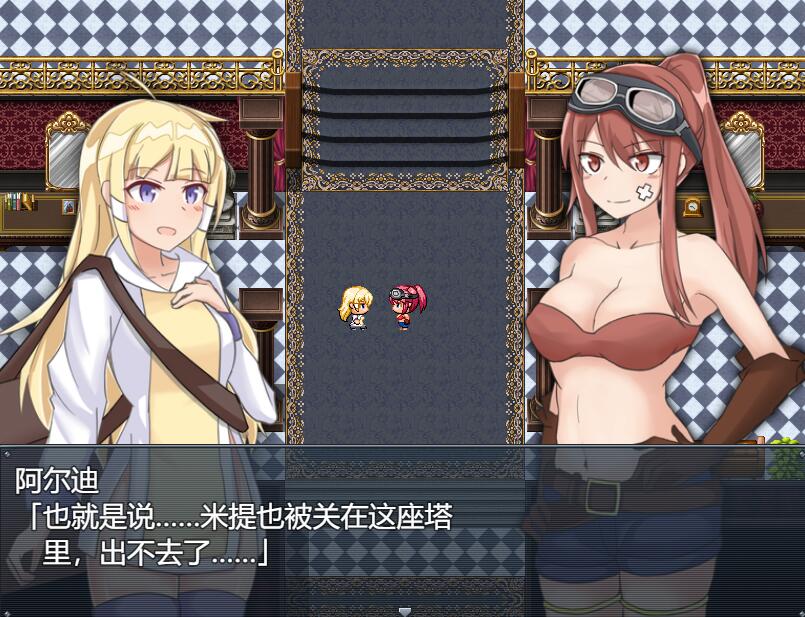 [RPG/电脑]阿尔迪的财宝猎人Ver1.02~AI翻中文版