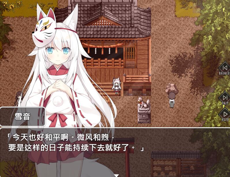 [RPG/电脑]邪祟之月~被关在幽冥之馆的少女~官方中文版