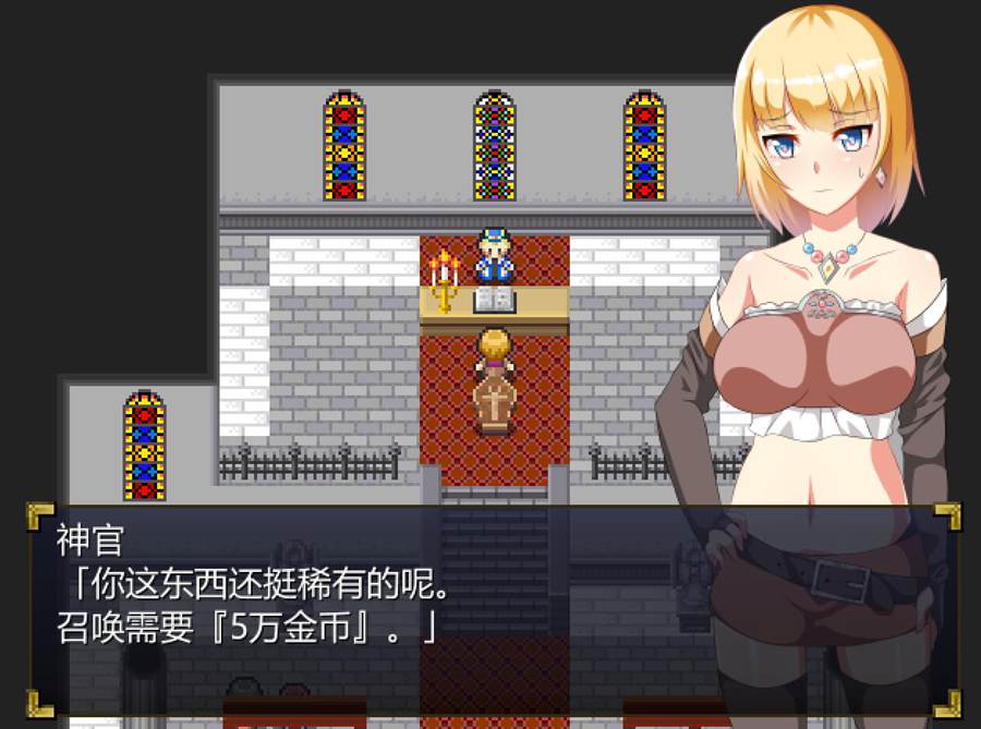 [RPG/电脑]BLUME~常户之馆Ver1.04~AI翻中文版