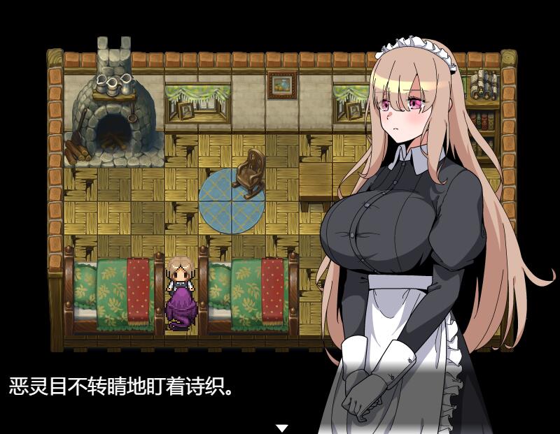 [RPG/电脑]女仆的除灵方法2~AI翻中文版