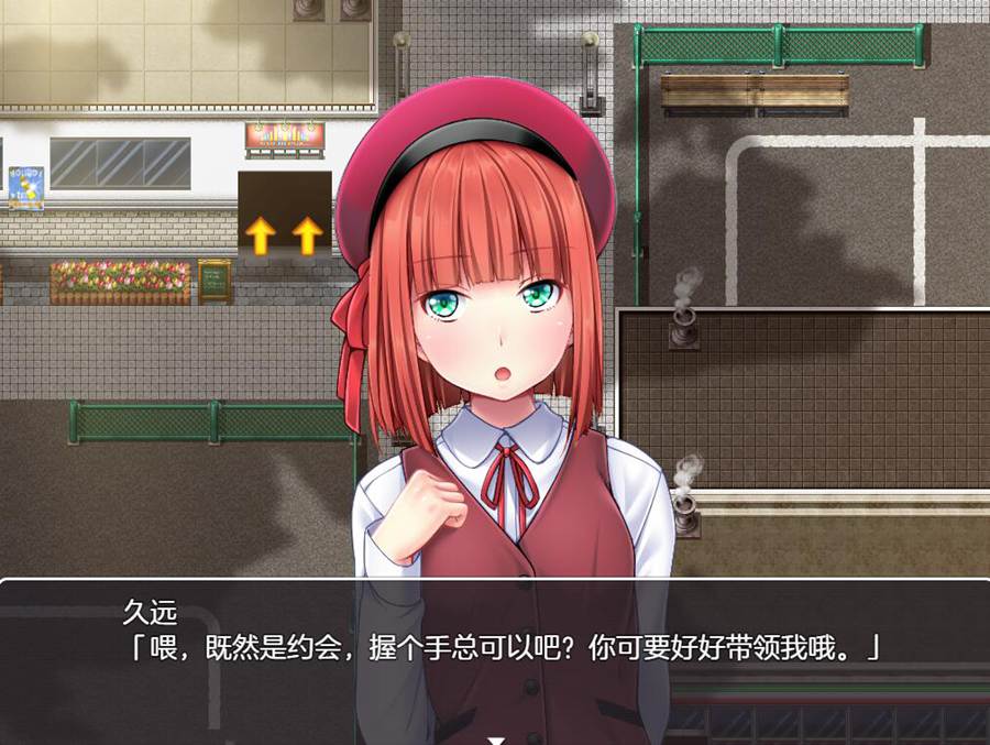 [RPG/电脑]雨后的少女Ver1.01~AI翻中文版