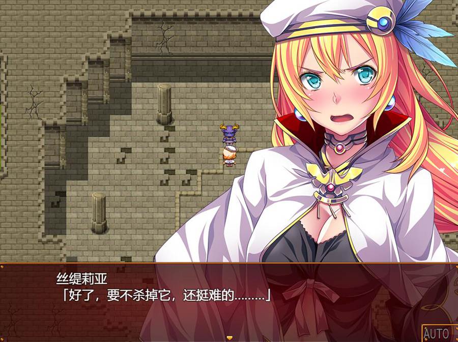 [RPG/电脑]魔女的工房~AI翻中文版