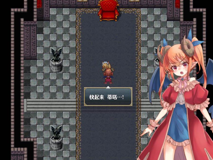 [RPG/电脑/安卓]阿尔姆莉娅与魔王城~AI翻中文版