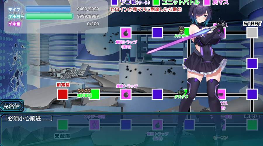 [RPG/电脑]圣丽战姬克洛依Ver1.03~AI翻中文版