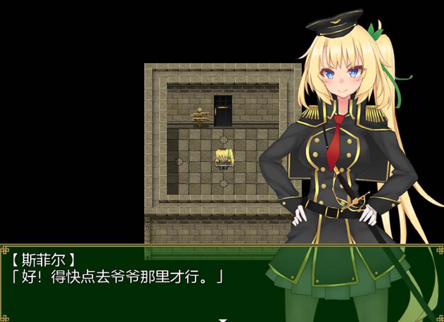 [RPG/电脑]剑士斯菲尔的迷宫奋斗记~AI翻中文版