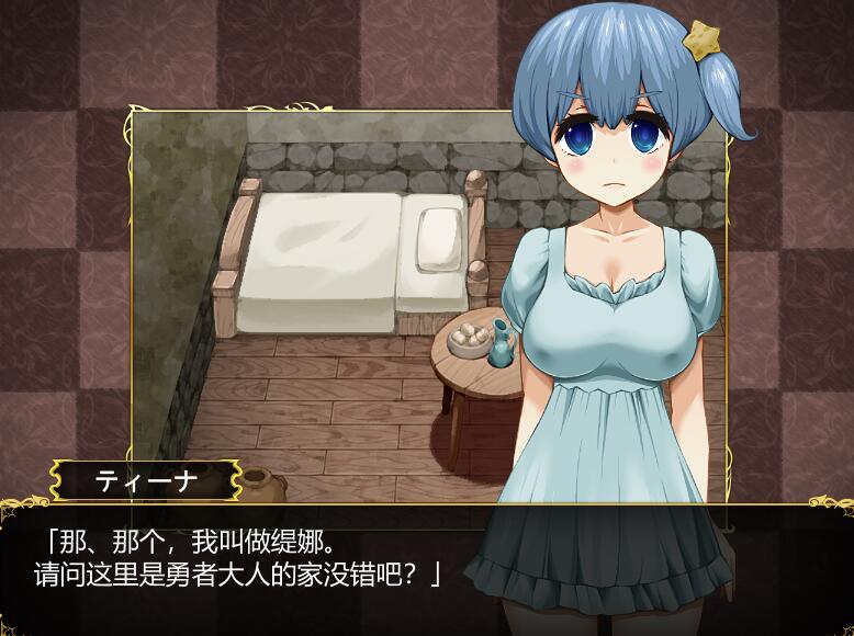 [RPG/电脑]与水之精灵的甜蜜契约Ver1.2~AI翻中文版