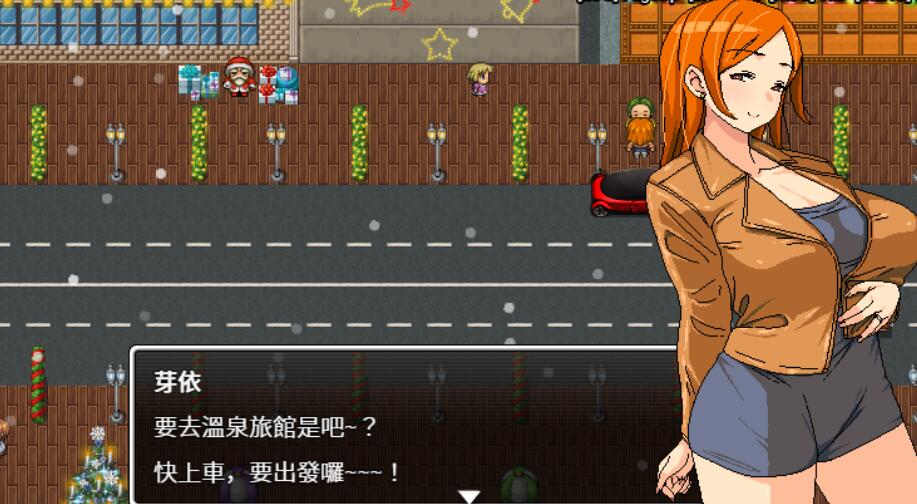 [RPG/电脑]即使温泉旅行中同处一室也不会越界~官方中文版