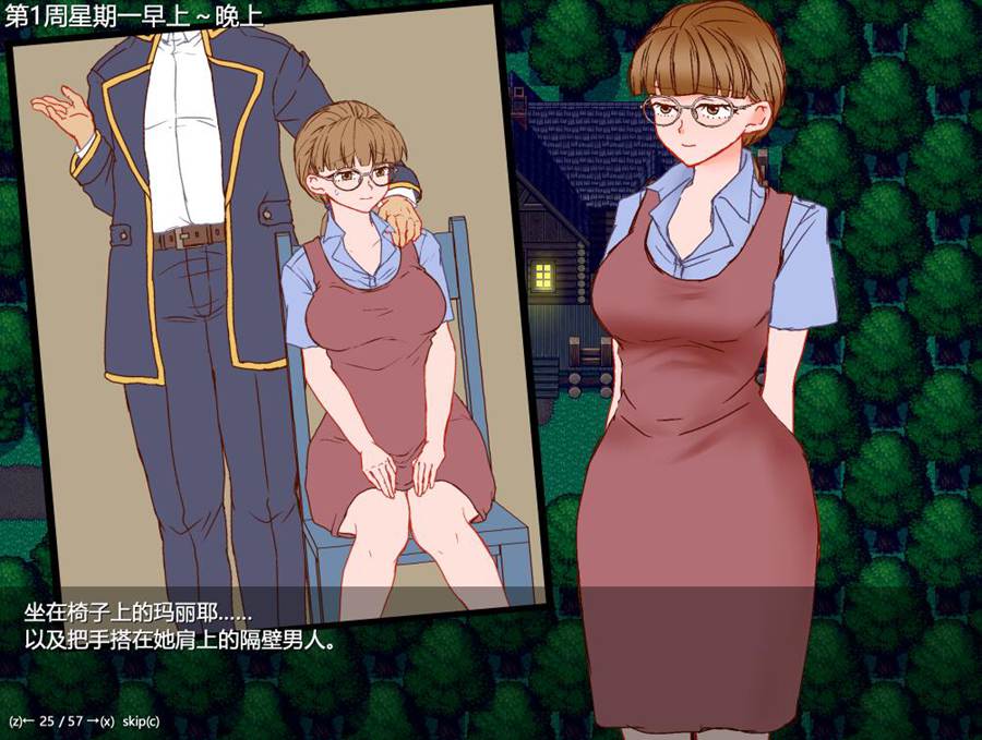 [RPG/电脑]人气玛丽尤的请取画册~AI翻中文版