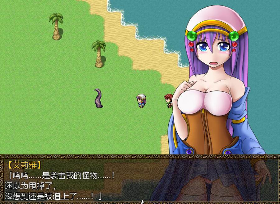 [RPG/电脑]艾莉雅与迷途之子~AI翻中文版