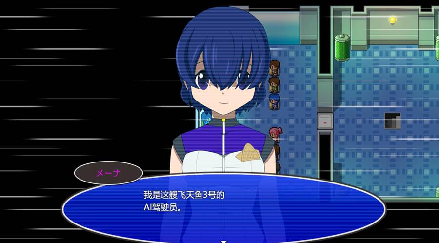 [RPG/电脑]历史博士的远古课外教学超豪华版Ver1.02~AI翻中文版