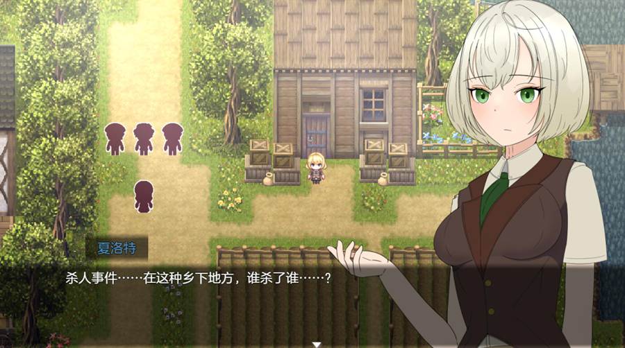 [RPG/电脑]解密~侦探夏洛特与血腥开膛手Ver1.19~AI翻中文版