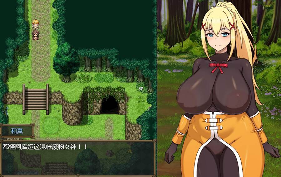 [RPG/电脑]为战败的她赋予诅咒Ver1.01~官方中文版