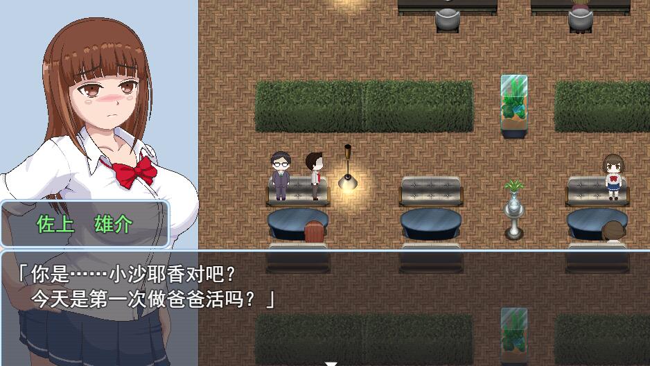 [RPG/电脑]青春激情曲~官方中文版