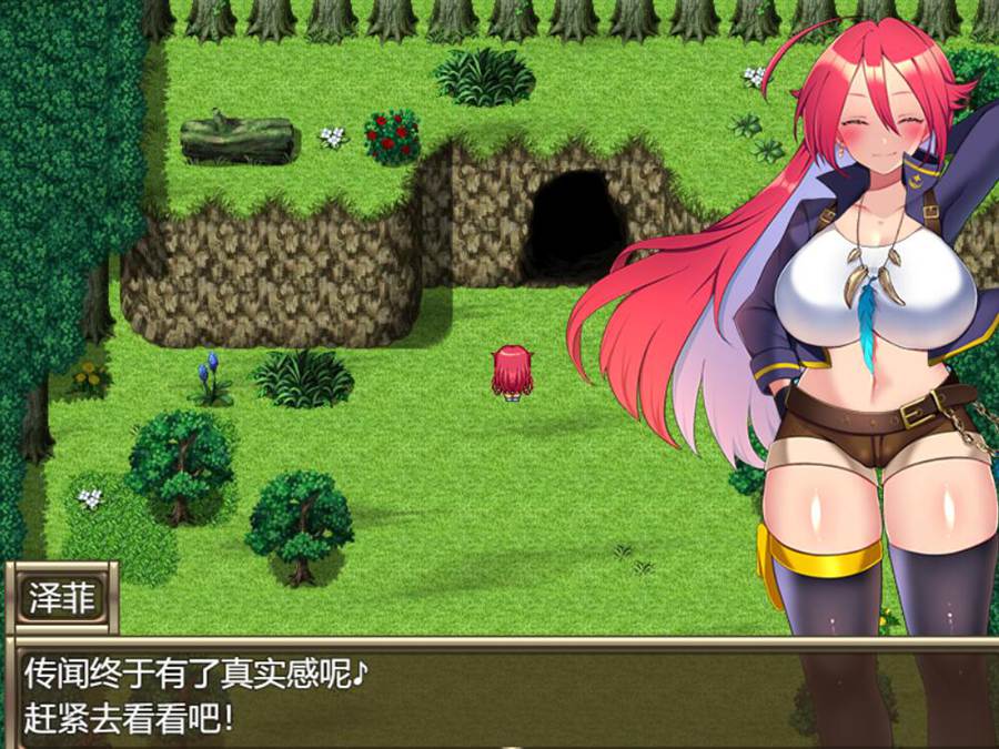 [RPG/电脑]EMERALD TREASURE Ver1.04~AI翻中文版