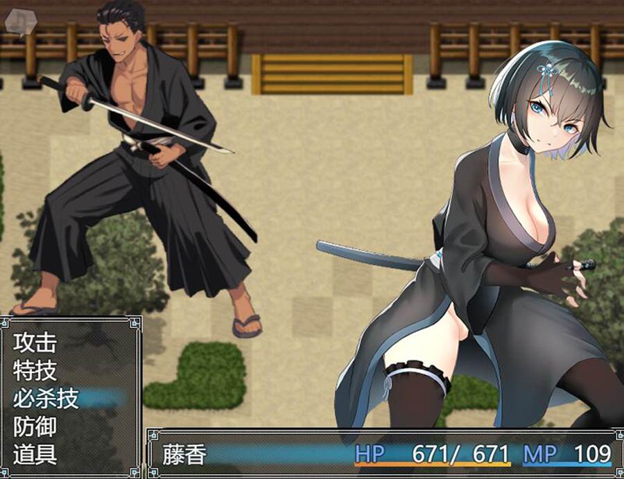 [RPG/电脑]藩守的刀華~AI翻中文版