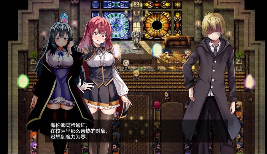 [RPG/电脑]魔法学院的吊车尾炼金术师 Ver2.0~AI翻中文版