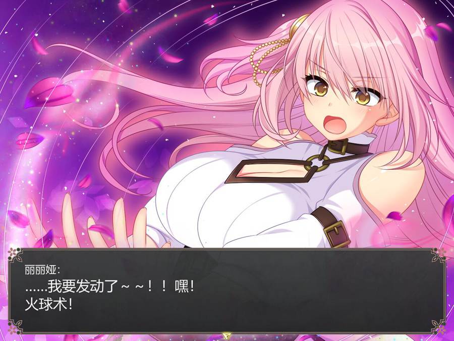 [RPG/电脑]乱屿牢城~间狱都市的花之少女~官方中文版