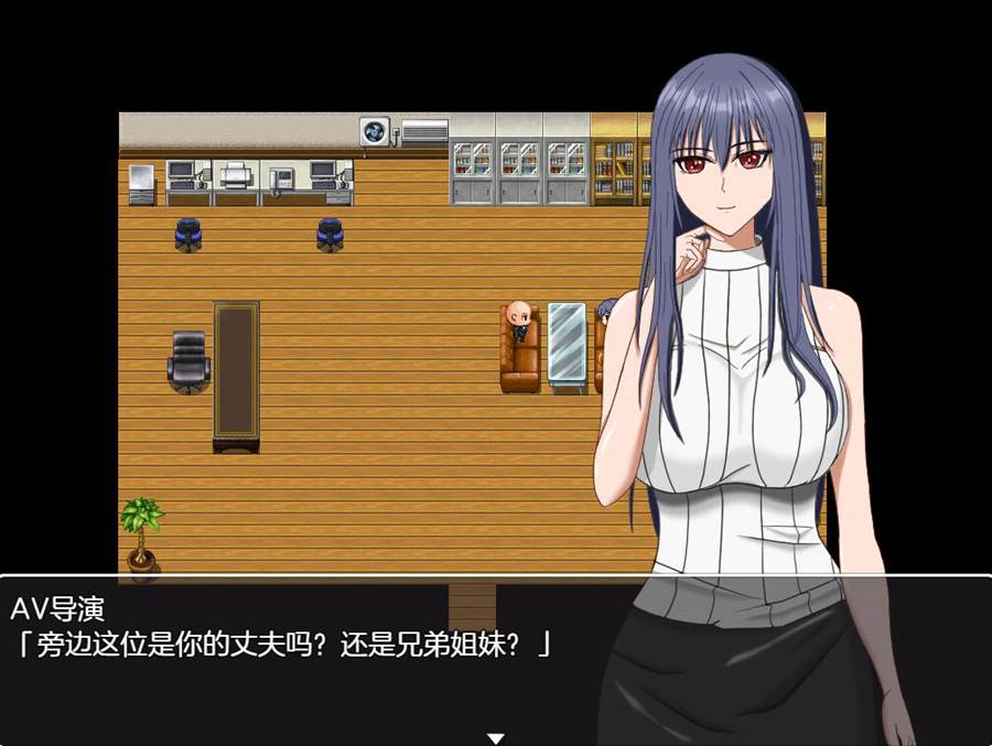 [RPG/电脑]牛头人女友～拜托她演出~AI翻中文版