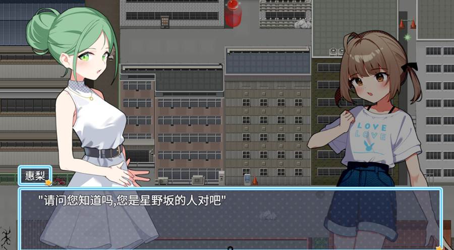 [RPG/电脑]魔法少女泪泡Ver1.04修正版~官方中文版