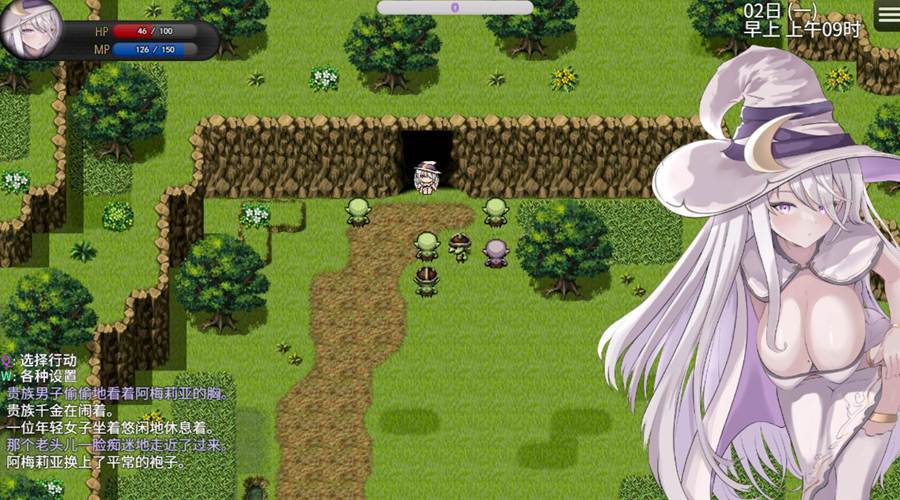 [RPG/电脑]阿梅莉亚与陷阱迷宫Ver1.18~官方中文版