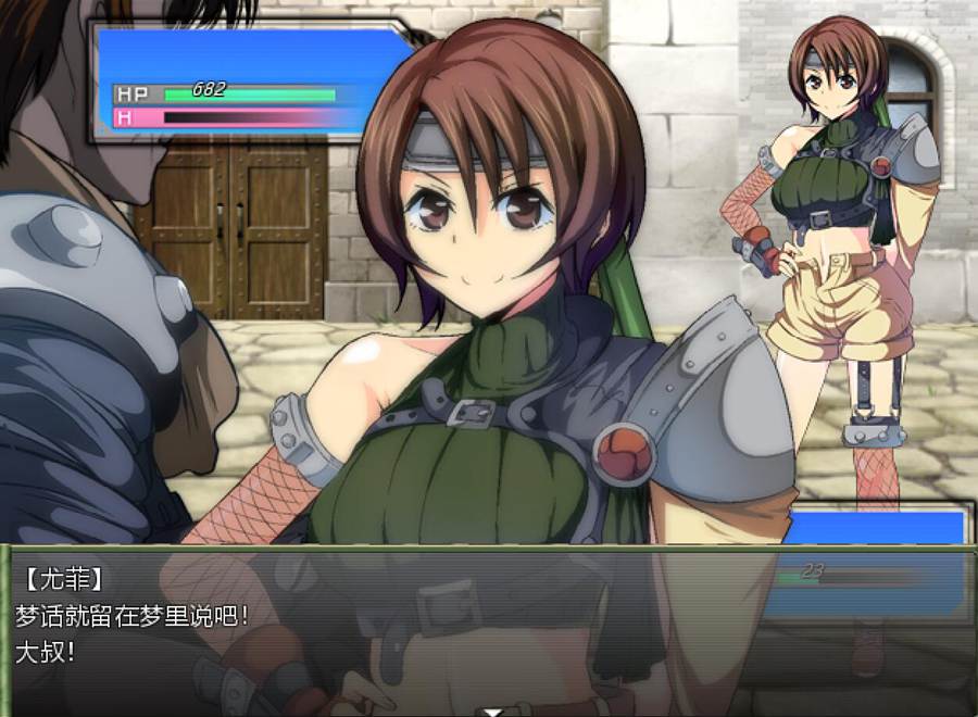 [RPG/电脑]尤菲..落入陷阱的忍者少女 Ver1.01~AI翻中文版