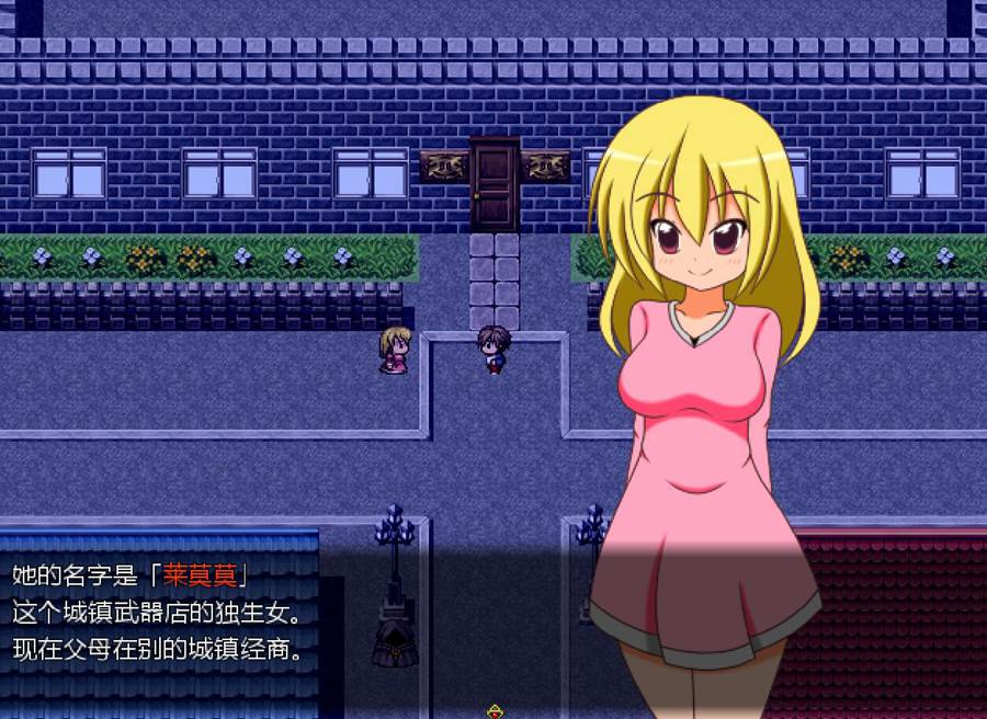 [RPG/电脑]混乱的世界 Ver1.14~AI翻中文版