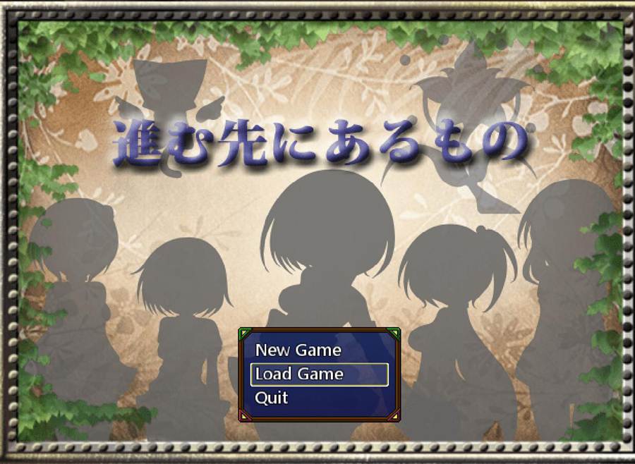 [RPG/电脑]未知的前路 Ver1.18~AI翻中文版