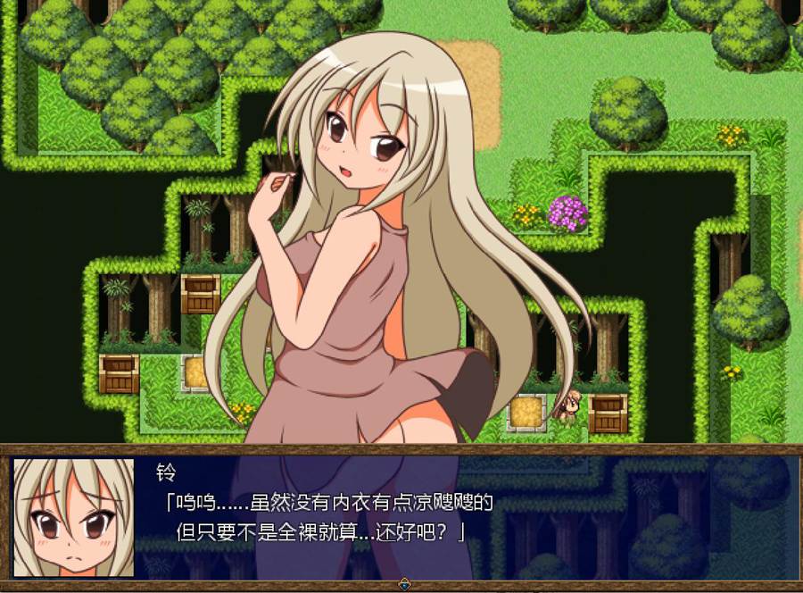 [RPG/电脑]浮岛的生活Ver1.07~AI翻中文版