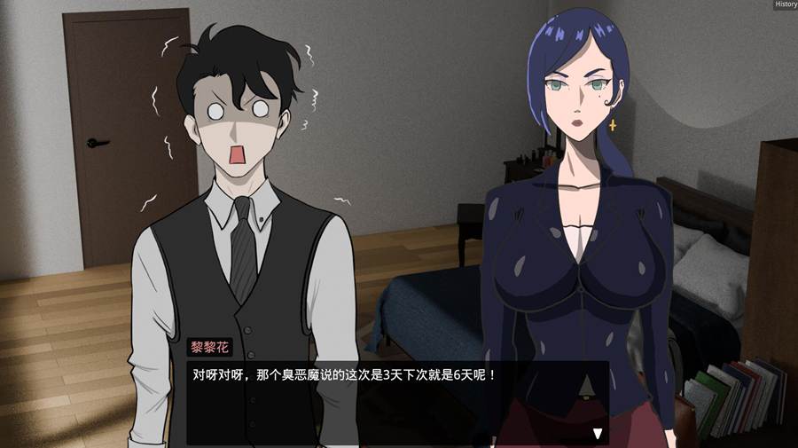 [RPG/电脑]妻子的变化~恶魔馈赠的异世界 Ver4.0~官方中文版