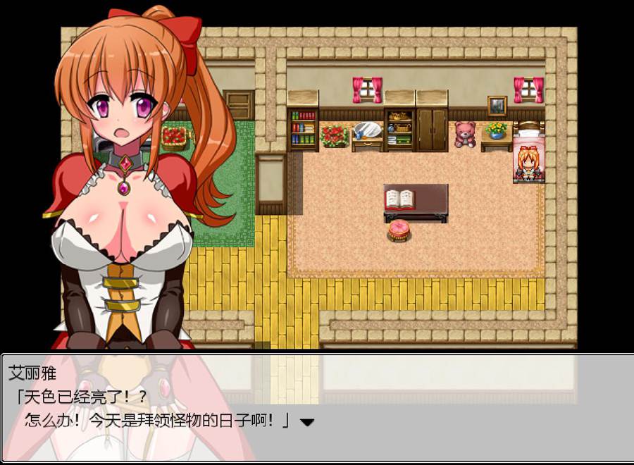 [RPG/电脑]怪物训练师艾莉雅Ver1.1~AI翻中文版