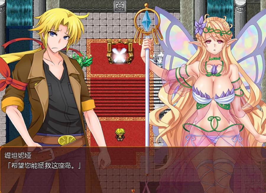 [RPG/电脑]妖精×侍从~妖精娘后宫Ver1.1~AI翻中文版