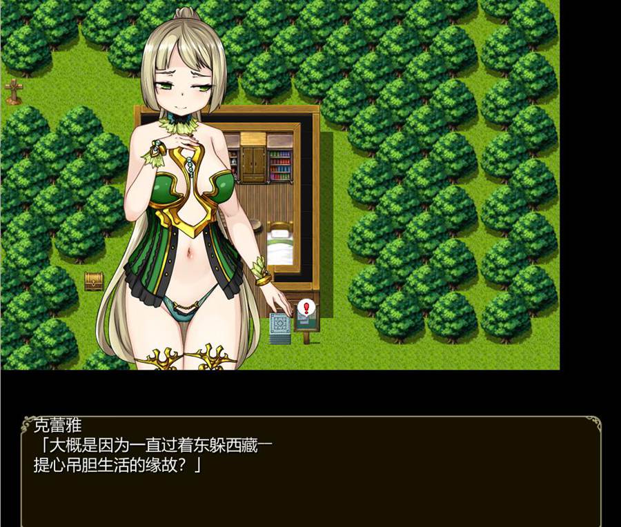 [RPG/电脑]克蕾雅的小小冒险记 Ver1.08b~AI翻中文版