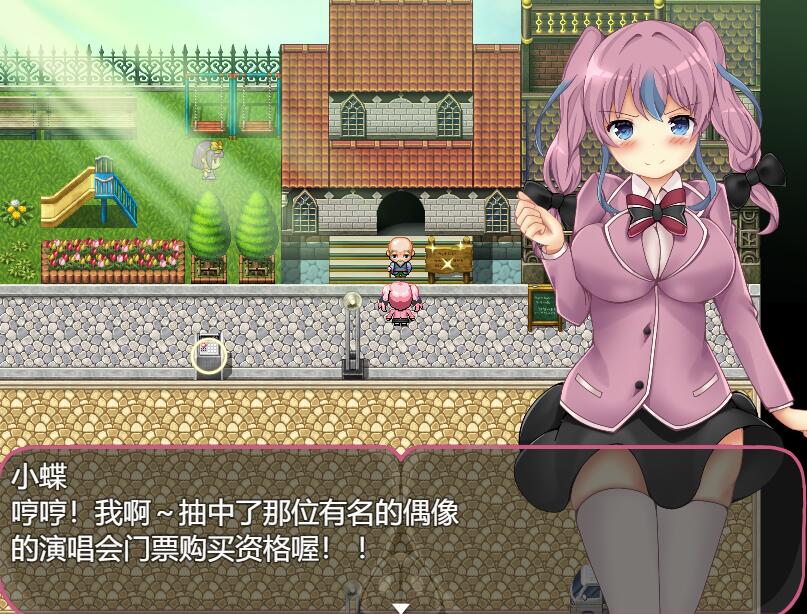 [RPG/电脑]缎带少女RANZE徘徊中Ver1.05+特典~官方中文版