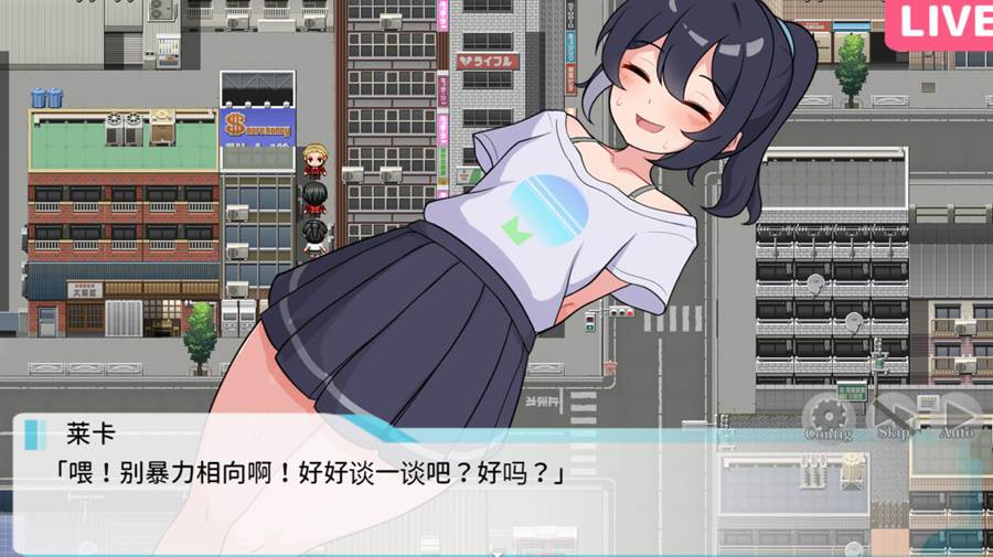 [RPG/电脑]释放自我~户外直播体验 Ver1.2~官方中文版