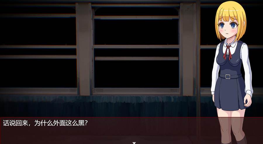 [RPG/电脑]怪异恐怖电车~AI翻中文版