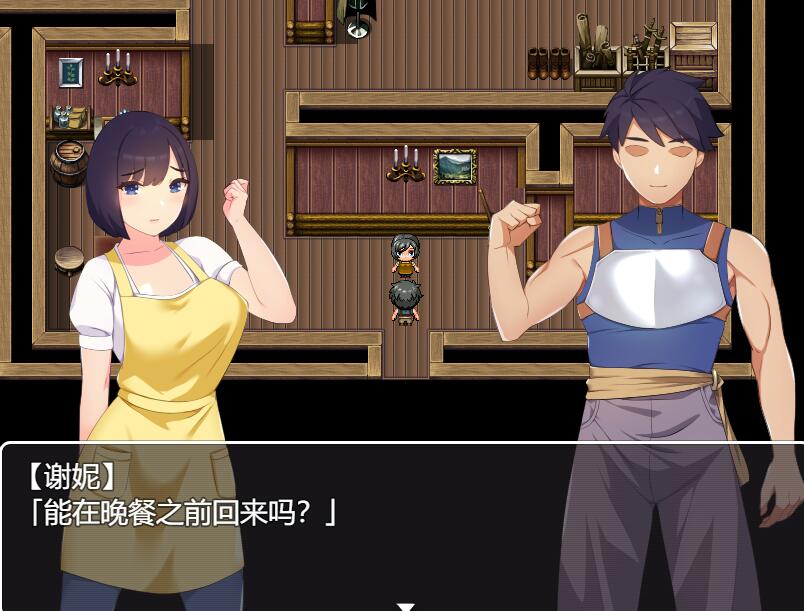 [RPG/电脑]我和深爱的她~AI翻中文版