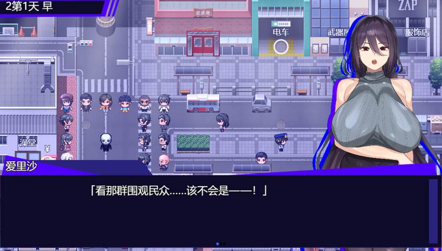 [RPG/电脑]魔法0L爱里沙 Ver1.03~AI翻中文版