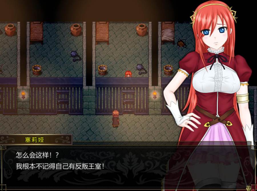 [RPG/电脑]Goddess of Memorier Ver1.20~AI翻中文版