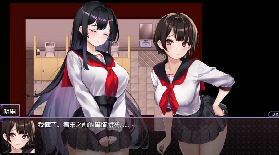 [RPG/电脑]八千代之结~官方中文版