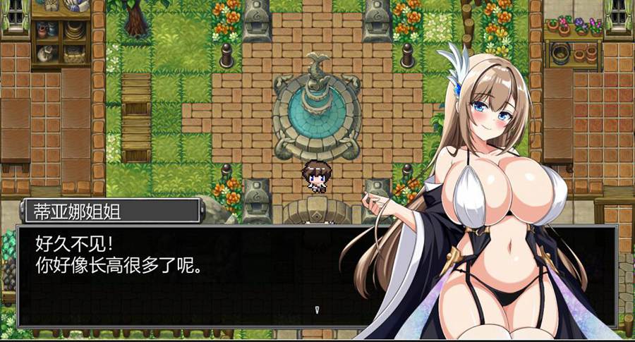 [RPG/电脑]我在异世界的暑假生活Ver3.0~AI翻中文版