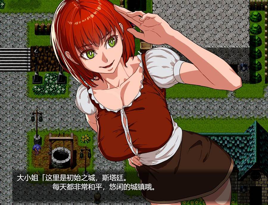 [RPG/电脑]THE NPC 2~从勇者到怪物娘~AI翻中文版